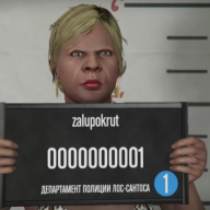тюбик